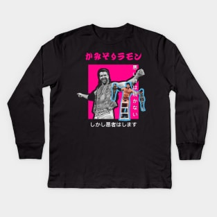 SCOTT HALL KANJI POSTER Kids Long Sleeve T-Shirt